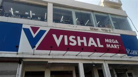 vishal mega mart mall